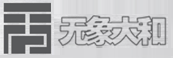 無(wú)象大和
