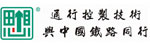 思想機(jī)電