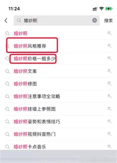 從百度一下到抖音搜索查找信息，研究用戶需求流量新機(jī)會(huì) 抖音推廣 SEO推廣 第9張