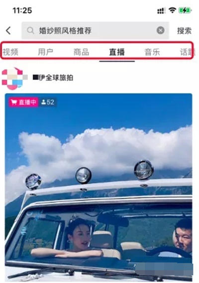 從百度一下到抖音搜索查找信息，研究用戶需求流量新機(jī)會(huì) 抖音推廣 SEO推廣