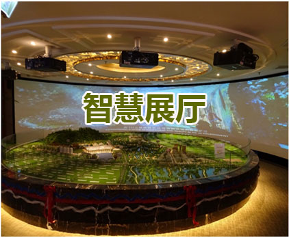 多媒體展廳中控系統(tǒng)