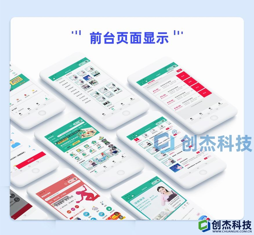 襄聚家政生活服務(wù)微信小程序