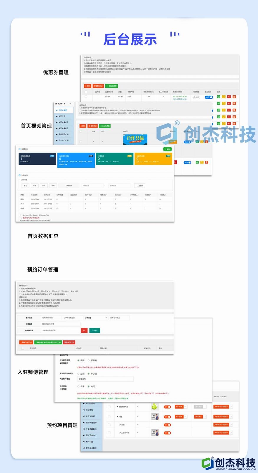 襄聚家政生活服務(wù)微信小程序_05