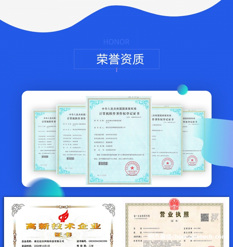 襄陽網(wǎng)站建設(shè),襄陽軟件開發(fā),襄陽軟件定制,襄陽網(wǎng)絡(luò)推廣,襄陽短視頻抖音推廣,襄陽網(wǎng)站優(yōu)化,襄陽小程序開發(fā),襄陽網(wǎng)站運(yùn)營,襄陽公眾號(hào)運(yùn)營 襄陽網(wǎng)站建設(shè),襄陽軟件開發(fā),襄陽軟件定制,襄陽網(wǎng)絡(luò)推廣,襄陽短視頻抖音推廣,襄陽網(wǎng)站優(yōu)化,襄陽小程序開發(fā),襄陽網(wǎng)站運(yùn)營,襄陽公眾號(hào)運(yùn)營