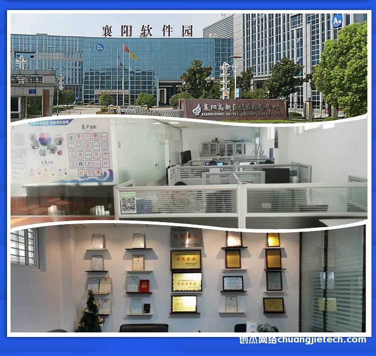 襄陽網(wǎng)站建設(shè),襄陽軟件開發(fā),襄陽軟件定制,襄陽網(wǎng)絡(luò)推廣,襄陽短視頻抖音推廣,襄陽網(wǎng)站優(yōu)化,襄陽小程序開發(fā),襄陽網(wǎng)站運(yùn)營,襄陽公眾號(hào)運(yùn)營 襄陽網(wǎng)站建設(shè),襄陽軟件開發(fā),襄陽軟件定制,襄陽網(wǎng)絡(luò)推廣,襄陽短視頻抖音推廣,襄陽網(wǎng)站優(yōu)化,襄陽小程序開發(fā),襄陽網(wǎng)站運(yùn)營,襄陽公眾號(hào)運(yùn)營