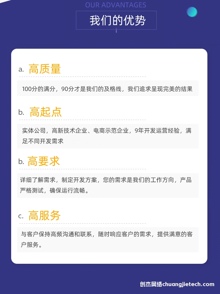 襄陽網(wǎng)站建設(shè),襄陽軟件開發(fā),襄陽軟件定制,襄陽網(wǎng)絡(luò)推廣,襄陽短視頻抖音推廣,襄陽網(wǎng)站優(yōu)化,襄陽小程序開發(fā),襄陽網(wǎng)站運(yùn)營,襄陽公眾號(hào)運(yùn)營 襄陽網(wǎng)站建設(shè),襄陽軟件開發(fā),襄陽軟件定制,襄陽網(wǎng)絡(luò)推廣,襄陽短視頻抖音推廣,襄陽網(wǎng)站優(yōu)化,襄陽小程序開發(fā),襄陽網(wǎng)站運(yùn)營,襄陽公眾號(hào)運(yùn)營