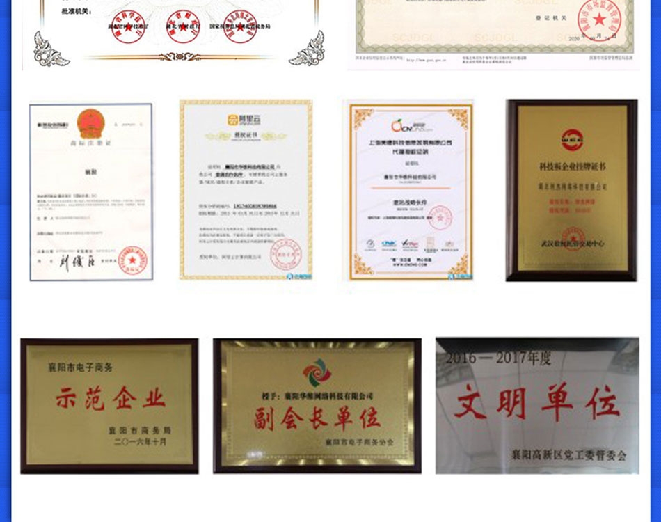 襄陽網(wǎng)站建設(shè),襄陽軟件開發(fā),襄陽軟件定制,襄陽網(wǎng)絡(luò)推廣,襄陽短視頻抖音推廣,襄陽網(wǎng)站優(yōu)化,襄陽小程序開發(fā),襄陽網(wǎng)站運(yùn)營,襄陽公眾號(hào)運(yùn)營 襄陽網(wǎng)站建設(shè),襄陽軟件開發(fā),襄陽軟件定制,襄陽網(wǎng)絡(luò)推廣,襄陽短視頻抖音推廣,襄陽網(wǎng)站優(yōu)化,襄陽小程序開發(fā),襄陽網(wǎng)站運(yùn)營,襄陽公眾號(hào)運(yùn)營